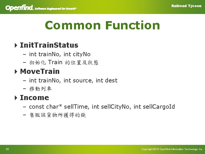 Railroad Tycoon Common Function 4 Init. Train. Status – int train. No, int city.
