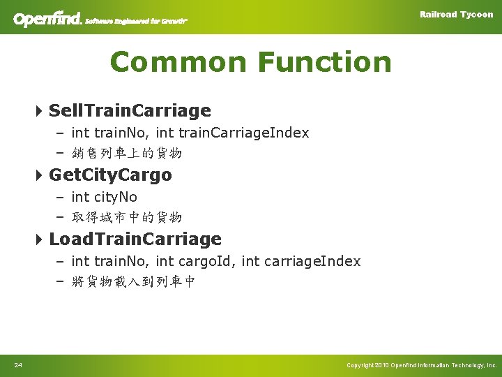 Railroad Tycoon Common Function 4 Sell. Train. Carriage – int train. No, int train.