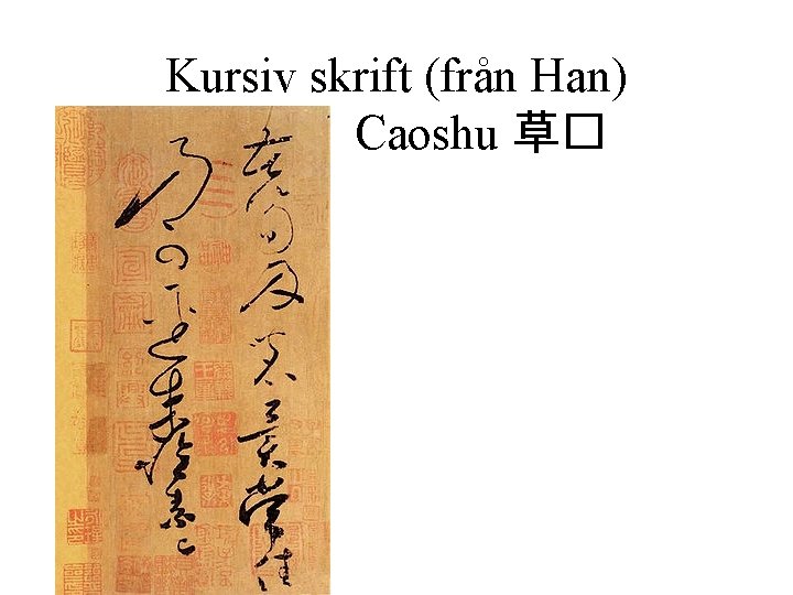 Kursiv skrift (från Han) Caoshu 草� 