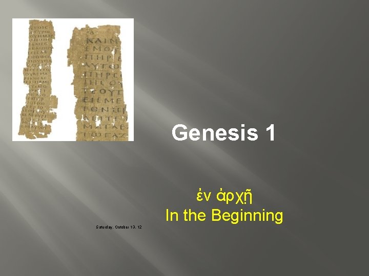 Genesis 1 ἐν ἀρχῇ In the Beginning Saturday, October 13, 12 