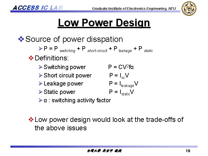 ACCESS IC LAB Graduate Institute of Electronics Engineering, NTU Low Power Design v Source