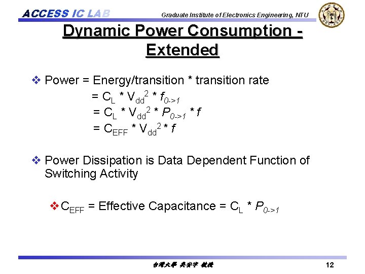 ACCESS IC LAB Graduate Institute of Electronics Engineering, NTU Dynamic Power Consumption Extended v
