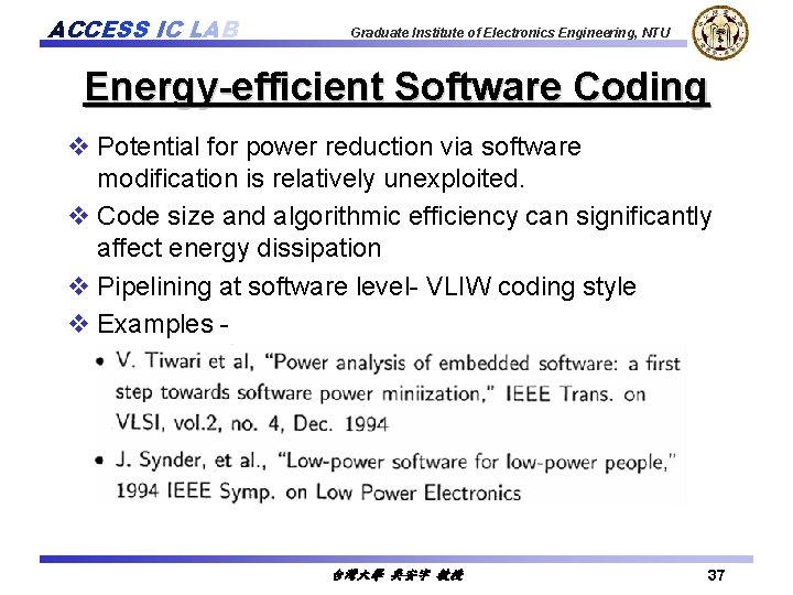 ACCESS IC LAB Graduate Institute of Electronics Engineering, NTU Energy-efficient Software Coding v Potential