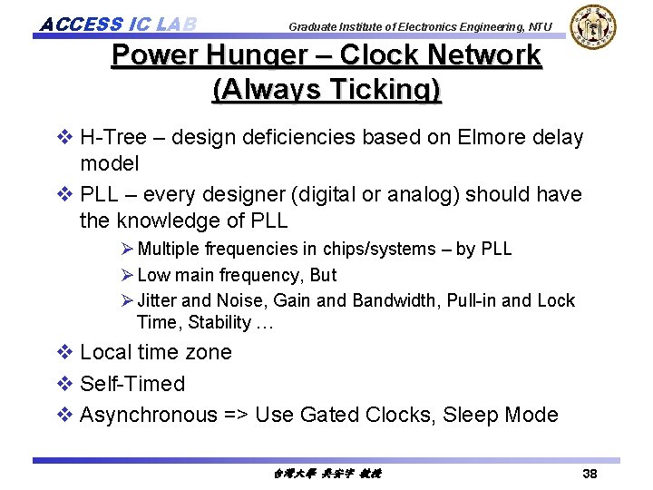 ACCESS IC LAB Graduate Institute of Electronics Engineering, NTU Power Hunger – Clock Network