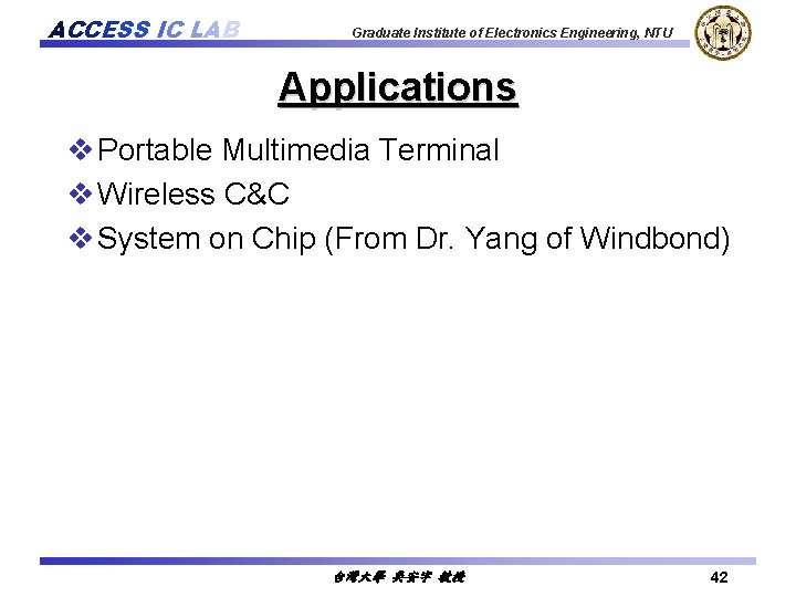 ACCESS IC LAB Graduate Institute of Electronics Engineering, NTU Applications v Portable Multimedia Terminal