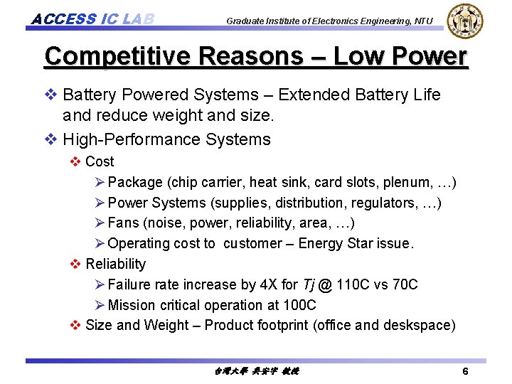 ACCESS IC LAB Graduate Institute of Electronics Engineering, NTU Competitive Reasons – Low Power