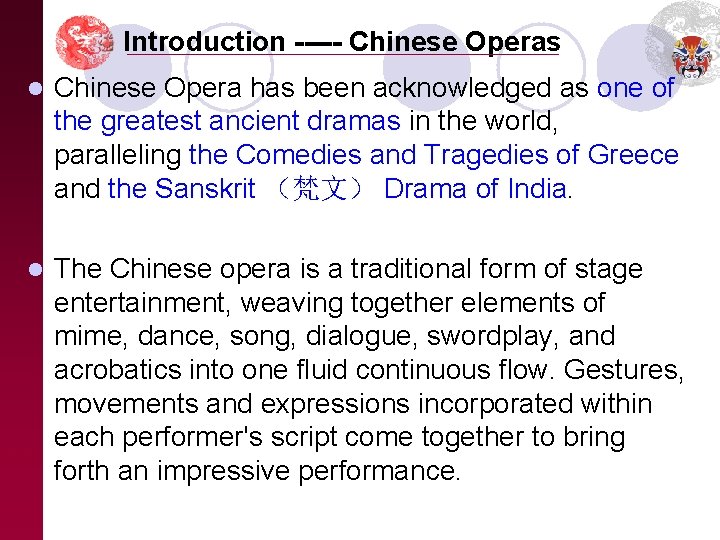 Introduction ----- Chinese Operas l Chinese Opera has been acknowledged as one of the