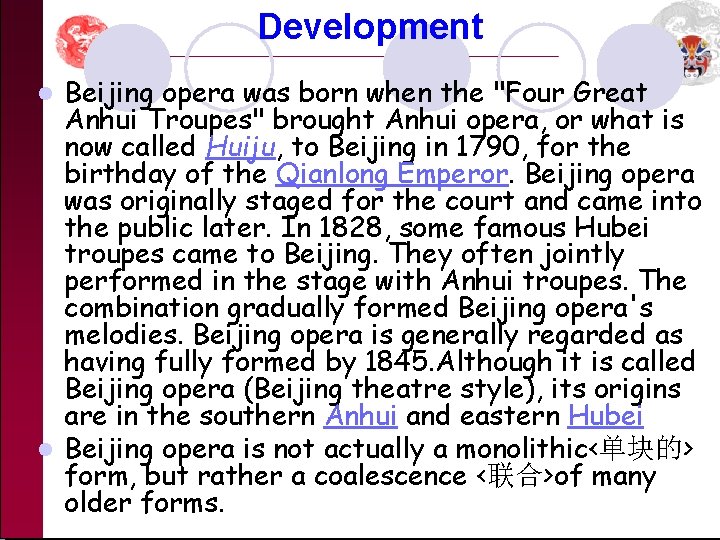 Development Beijing opera was born when the "Four Great Anhui Troupes" brought Anhui opera,