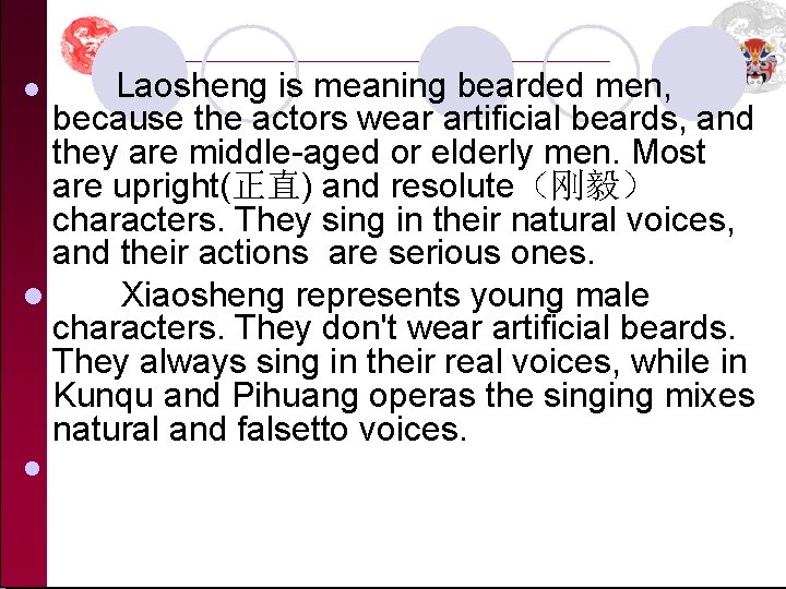 Laosheng is meaning bearded men, because the actors wear artificial beards, and they are