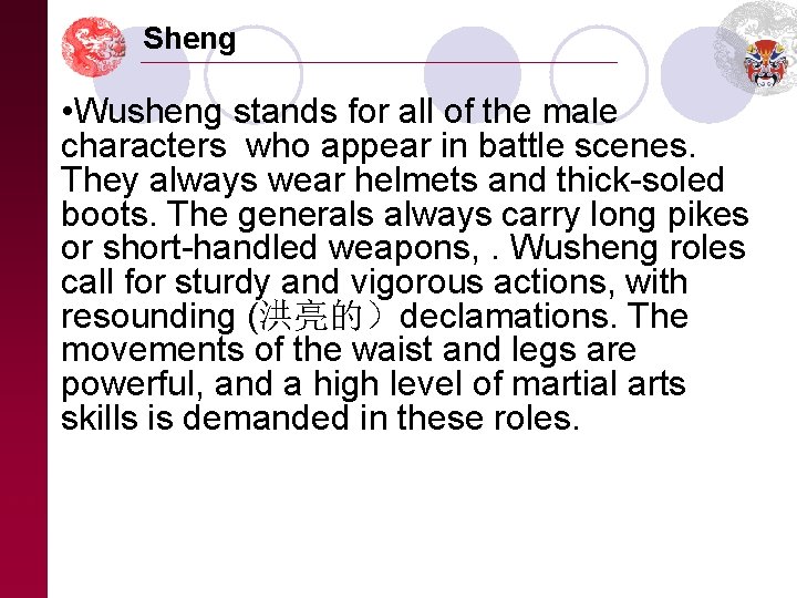 Sheng • Wusheng stands for all of the male characters who appear in battle