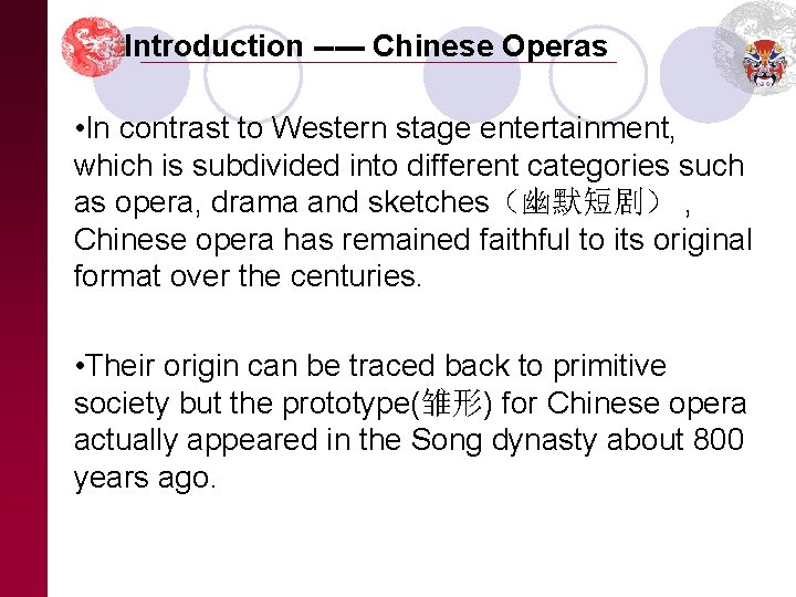 Introduction ----- Chinese Operas • In contrast to Western stage entertainment, which is subdivided