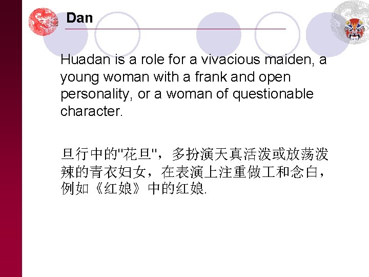 Dan Huadan is a role for a vivacious maiden, a young woman with a