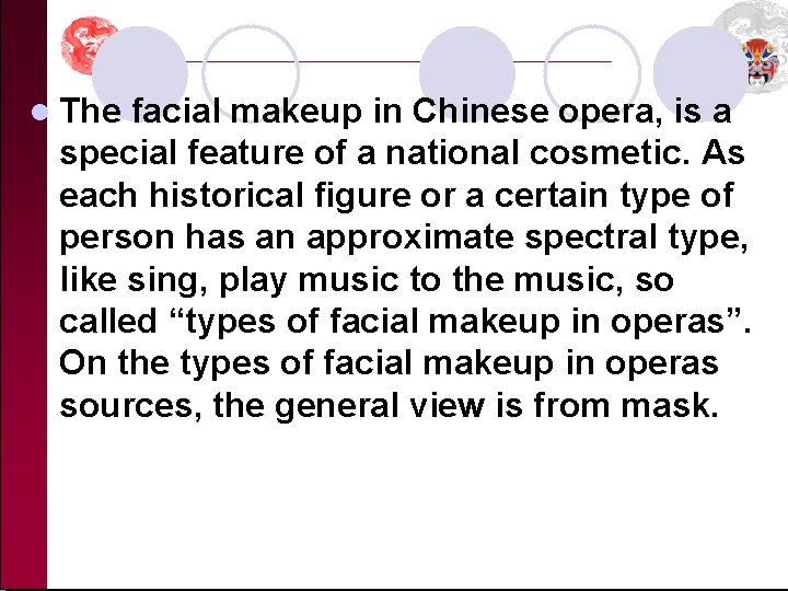 l The facial makeup in Chinese opera, is a special feature of a national