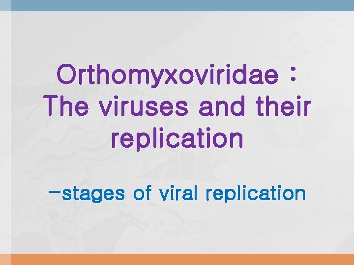 Orthomyxoviridae : The viruses and their replication -stages of viral replication 