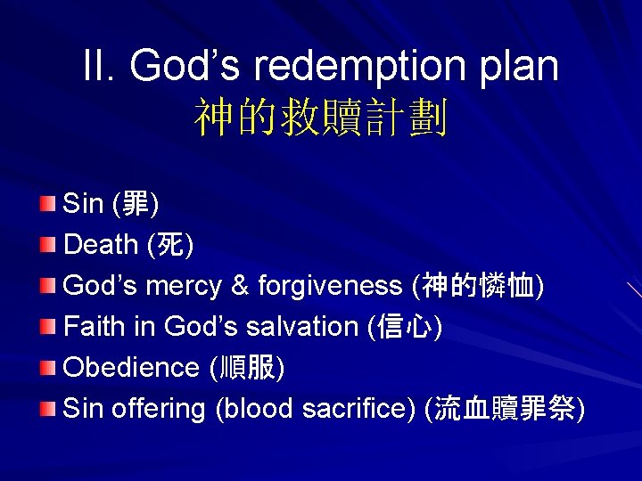 Abel Worship In Faith Heb 11 4 Gen