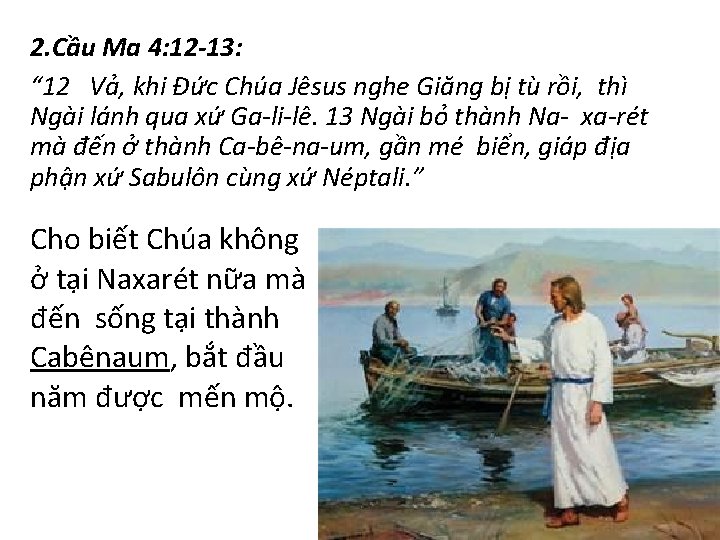 2. Cầu Ma 4: 12 -13: “ 12 Vả, khi Đức Chúa Jêsus nghe