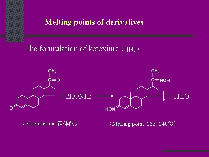 Melting points of derivatives The formulation of ketoxime（酮肟） + 2 HONH 2 （Progesterone 黄体酮）