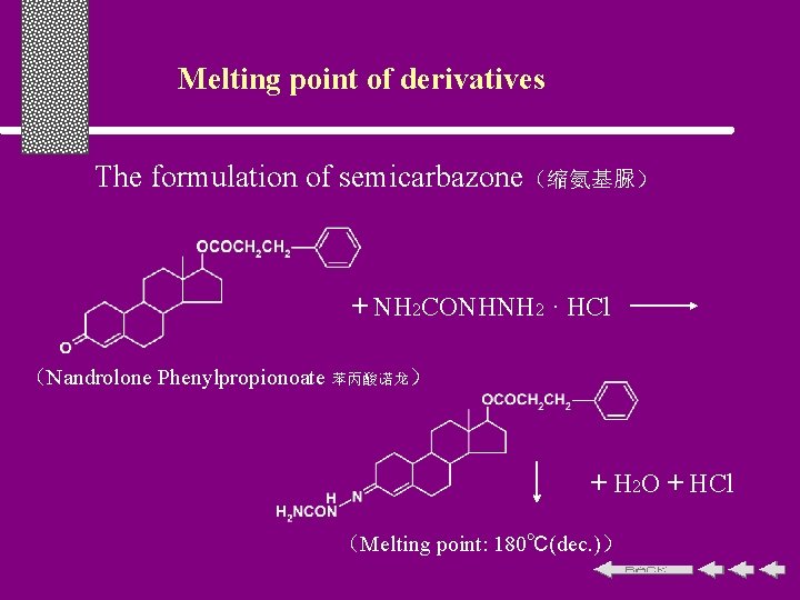 Melting point of derivatives The formulation of semicarbazone（缩氨基脲） + NH 2 CONHNH 2 ·