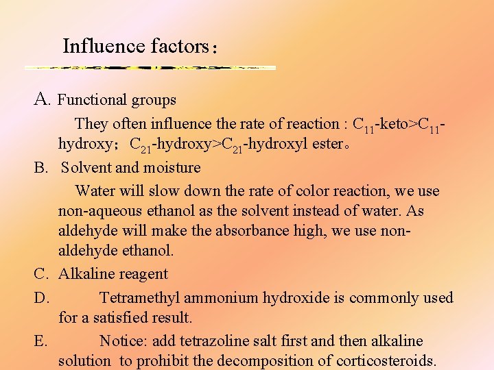 Influence factors： A. Functional groups They often influence the rate of reaction : C