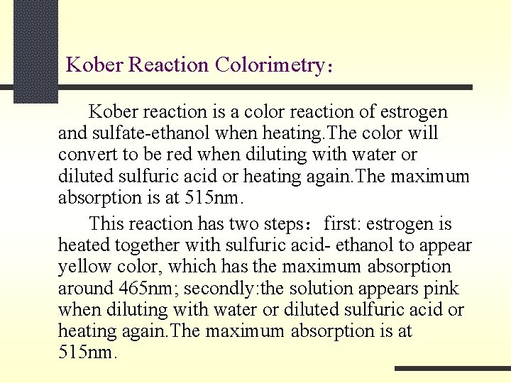 Kober Reaction Colorimetry： Kober reaction is a color reaction of estrogen and sulfate-ethanol when
