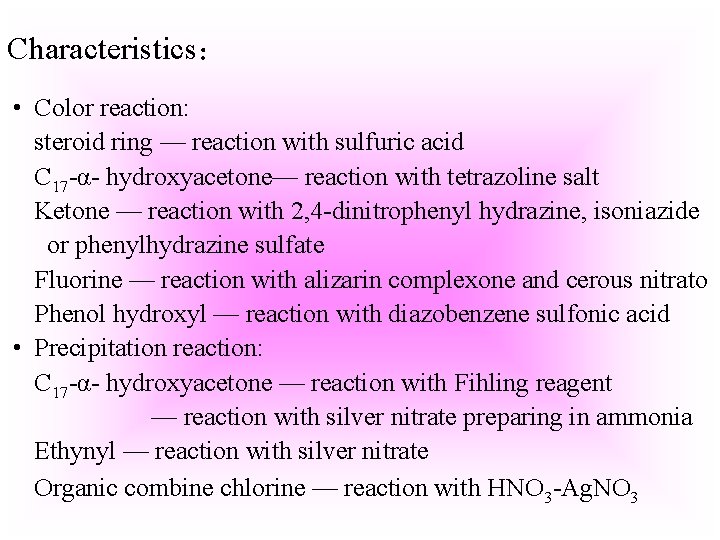 Characteristics： • Color reaction: steroid ring — reaction with sulfuric acid C 17 -α-