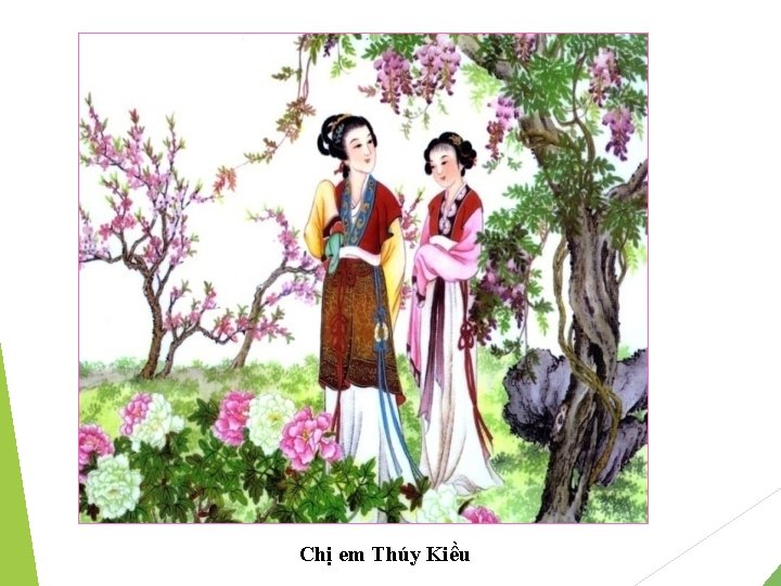 Chị em Thúy Kiều 