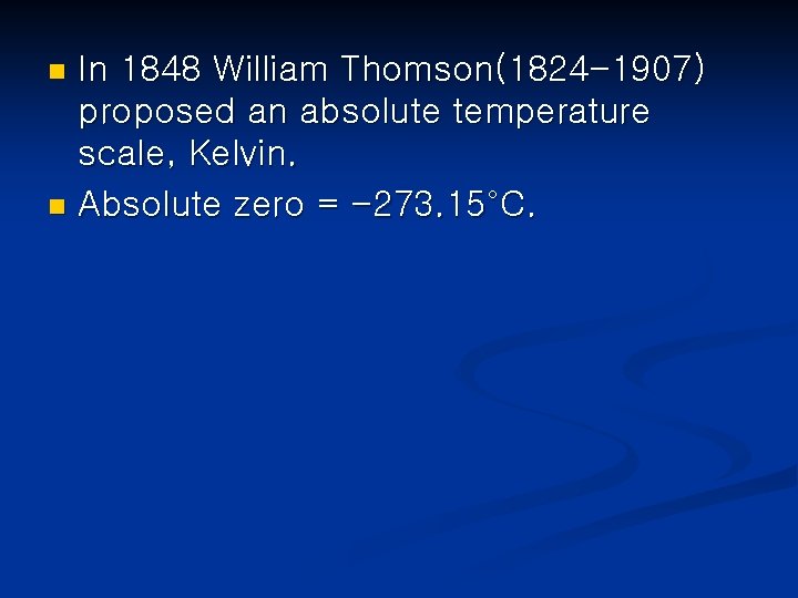 In 1848 William Thomson(1824 -1907) proposed an absolute temperature scale, Kelvin. n Absolute zero