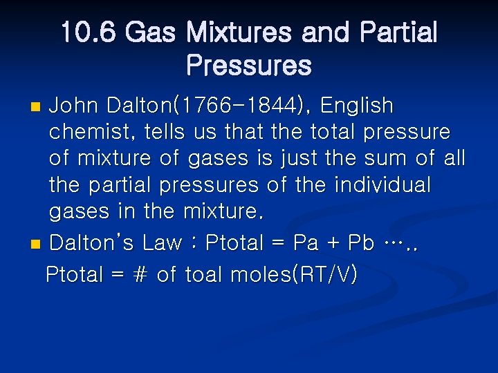 10. 6 Gas Mixtures and Partial Pressures John Dalton(1766 -1844), English chemist, tells us