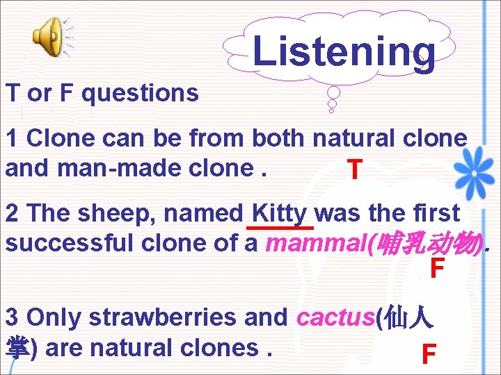 Listening T or F questions 1 Clone can be from both natural clone and