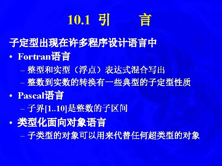 10 3 Employee Name String Manager String Salary