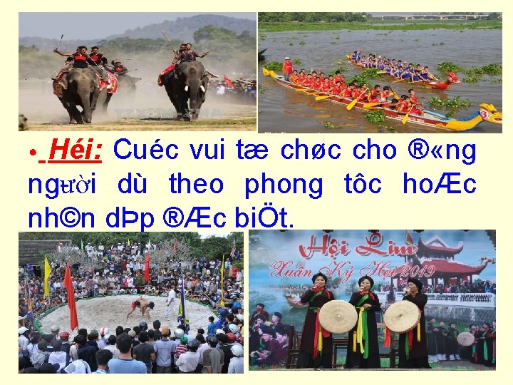 • Héi: Cuéc vui tæ chøc cho ® «ng ng ười dù theo
