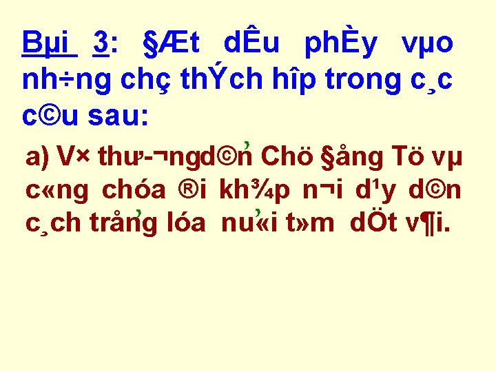 Bµi 3: §Æt dÊu phÈy vµo nh÷ng chç thÝch hîp trong c¸c c©u sau: