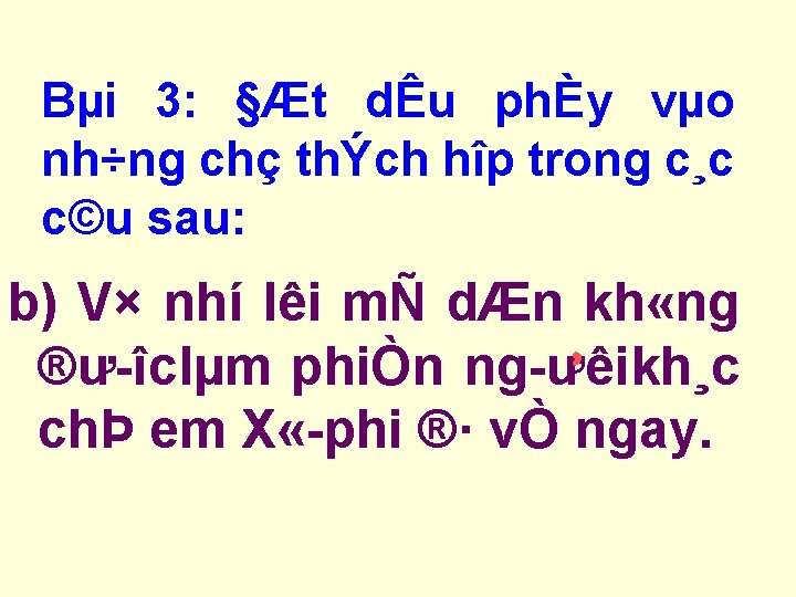 Bµi 3: §Æt dÊu phÈy vµo nh÷ng chç thÝch hîp trong c¸c c©u sau: