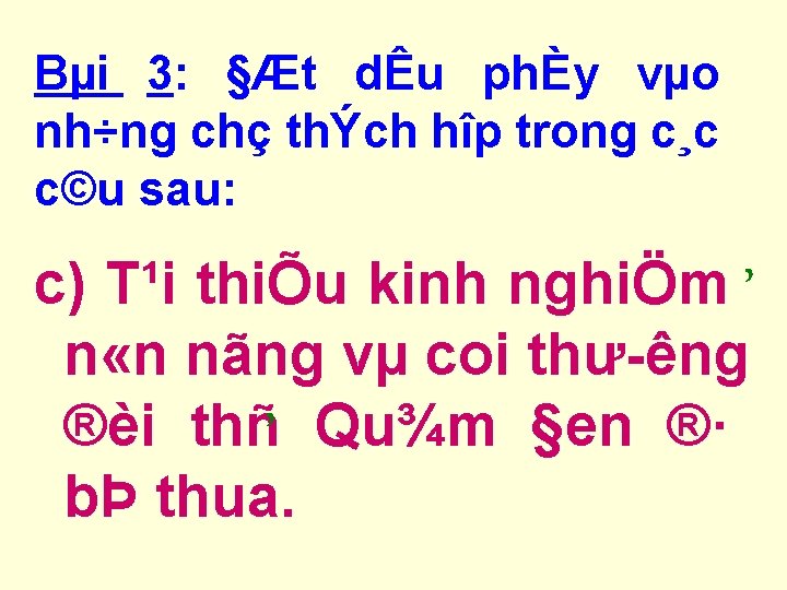 Bµi 3: §Æt dÊu phÈy vµo nh÷ng chç thÝch hîp trong c¸c c©u sau: