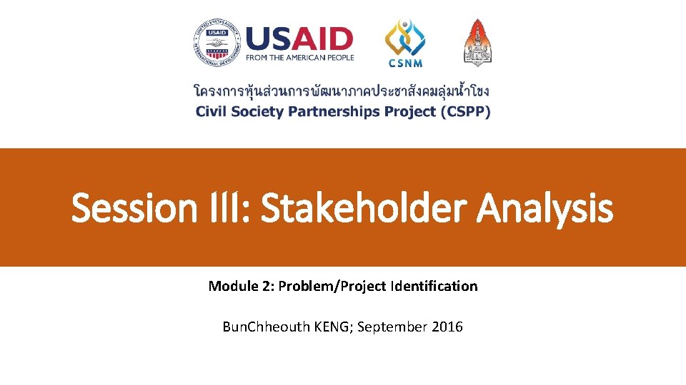 Session III: Stakeholder Analysis Module 2: Problem/Project Identification Bun. Chheouth KENG; September 2016 