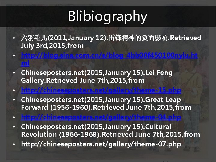 Blibiography • 六羽毛儿(2011, January 12). 雷锋精神的负面影响. Retrieved July 3 rd, 2015, from • http: