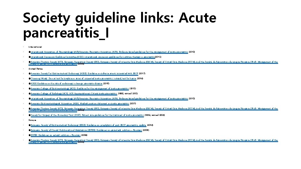 Society guideline links: Acute pancreatitis_I • International • ●International Association of Pancreatology (IAP)/American Pancreatic
