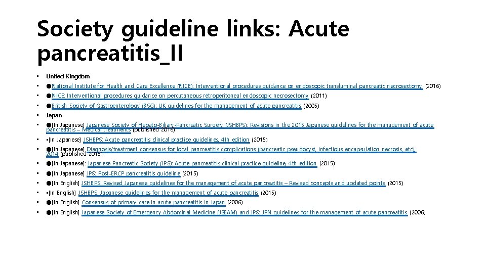 Society guideline links: Acute pancreatitis_II • United Kingdom • ●National Institute for Health and