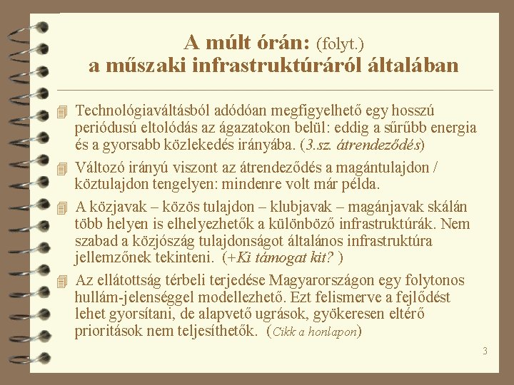 A múlt órán: (folyt. ) a műszaki infrastruktúráról általában 4 Technológiaváltásból adódóan megfigyelhető egy