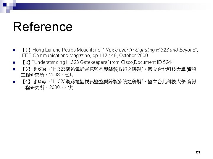 Reference n n 【 1】Hong Liu and Petros Mouchtaris, “ Voice over IP Signaling: