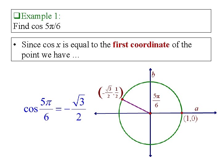 q. Example 1: Find cos 5π/6 • Since cos x is equal to the