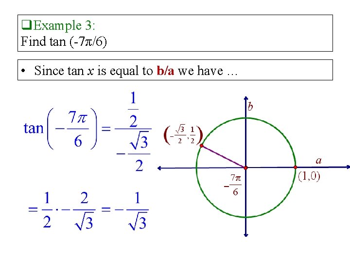 q. Example 3: Find tan (-7π/6) • Since tan x is equal to b/a