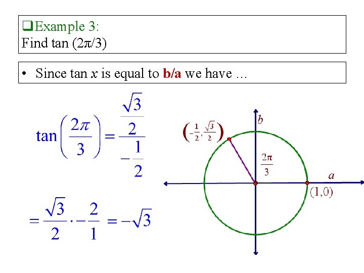 q. Example 3: Find tan (2π/3) • Since tan x is equal to b/a