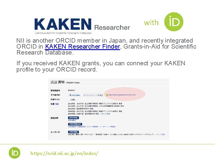 with NII is another ORCID member in Japan, and recently integrated ORCID in KAKEN with NII is another ORCID member in Japan, and recently integrated ORCID in KAKEN