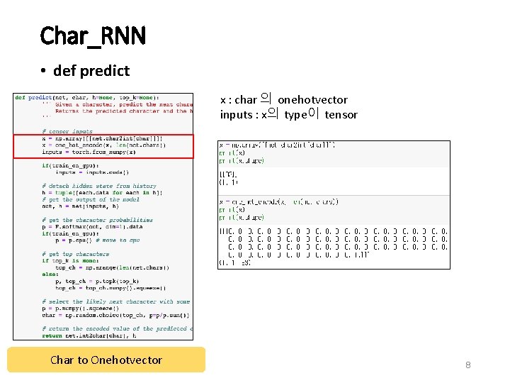 Char_RNN • def predict x : char 의 onehotvector inputs : x의 type이 tensor