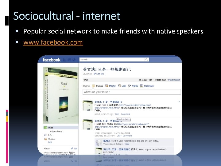 Sociocultural - internet Popular social network to make friends with native speakers www. facebook.