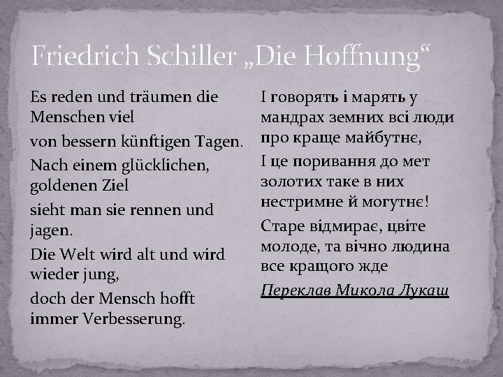 Friedrich Schiller „Die Hoffnung“ Es reden und träumen die Menschen viel von bessern künftigen