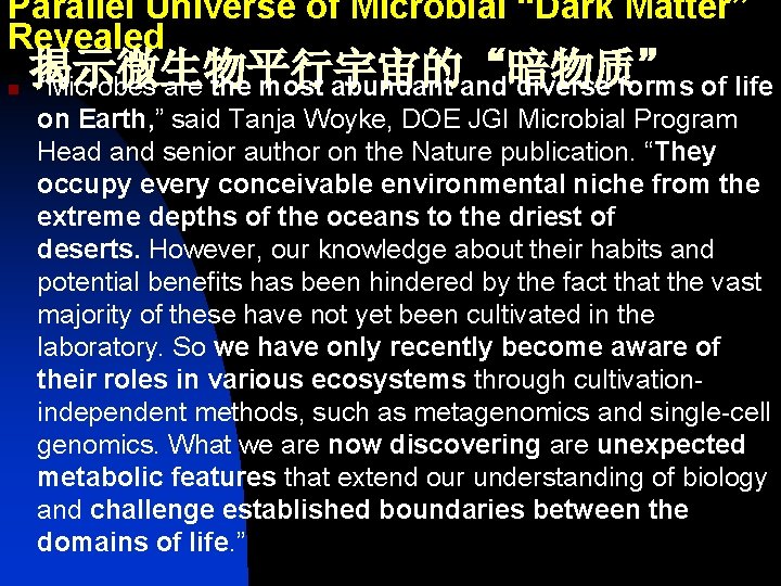 Parallel Universe of Microbial “Dark Matter” Revealed n 揭示微生物平行宇宙的“暗物质” “Microbes are the most abundant