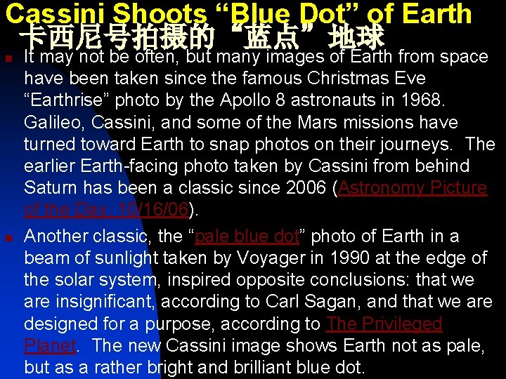 Cassini Shoots “Blue Dot” of Earth 卡西尼号拍摄的“蓝点”地球 n n It may not be often,