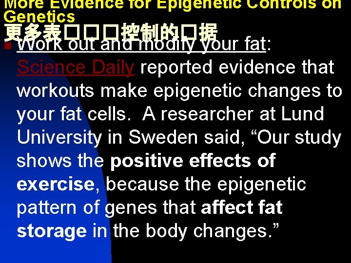More Evidence for Epigenetic Controls on Genetics 更多表���控制的�据 n Work out and modify your